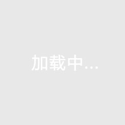 /xinwendongtai/yisenzixun/2019-04-09/27.html